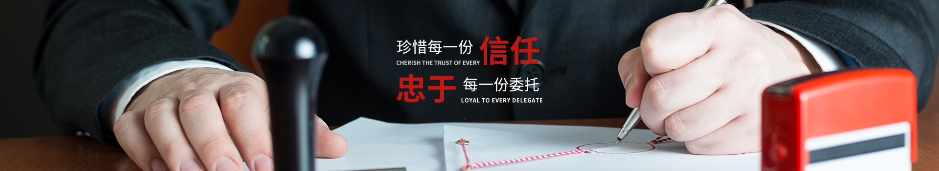 湖南德都律师事务所_综合性法律服务